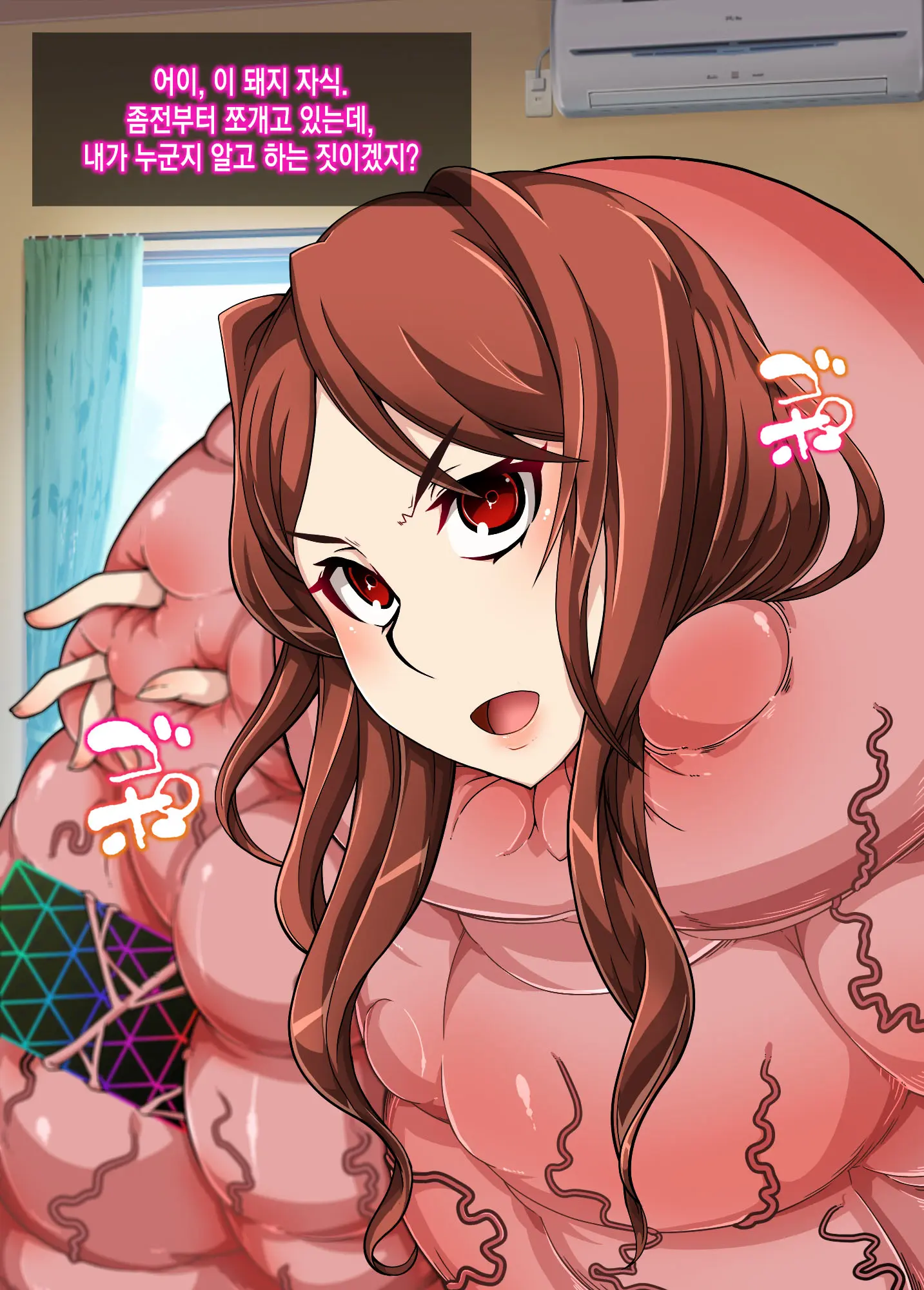 Mousou Gugenka Yobidaseru